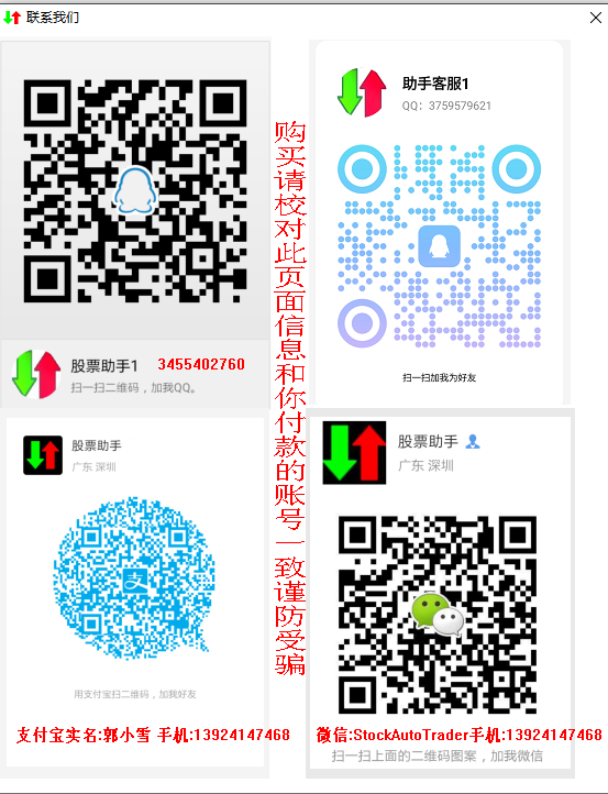 联系方式