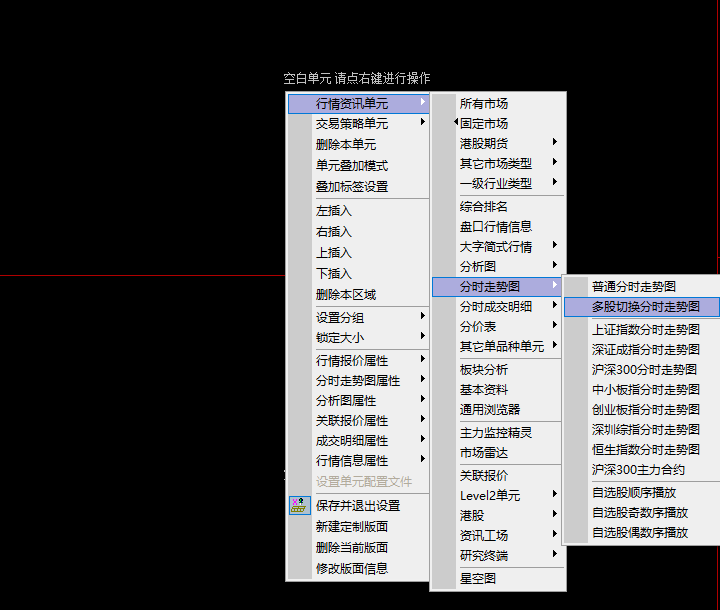 定制版面步骤4