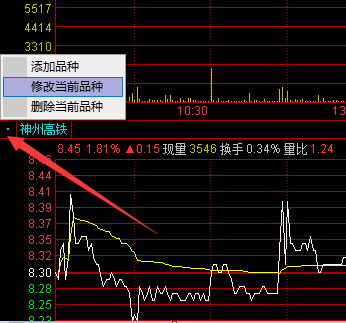 定制版面步骤5