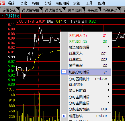 定制版面步骤6