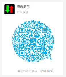 支付宝